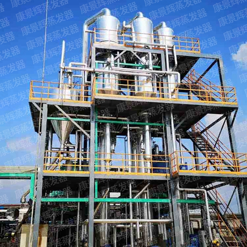 硝酸鈉、氯化鈉和硫酸鈉的分離提純工藝