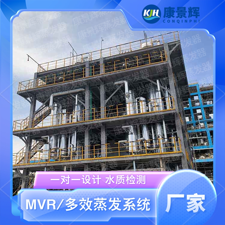 造成蒸發(fā)器堵塞原因有哪些？