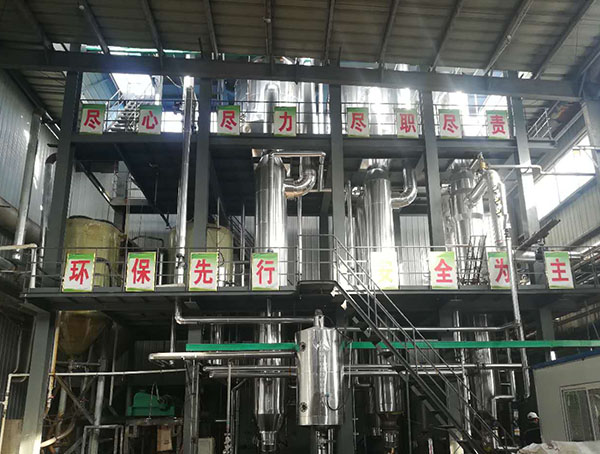 硫酸鈉蒸發(fā)結(jié)晶項(xiàng)目實(shí)景拍攝 硫酸鈉蒸發(fā)結(jié)晶項(xiàng)目實(shí)景拍攝