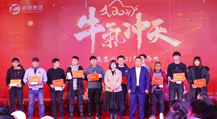 抽獎環(huán)節(jié) 抽獎環(huán)節(jié)