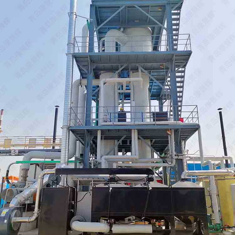 康景輝制藥廢水蒸發器 康景輝制藥廢水蒸發器