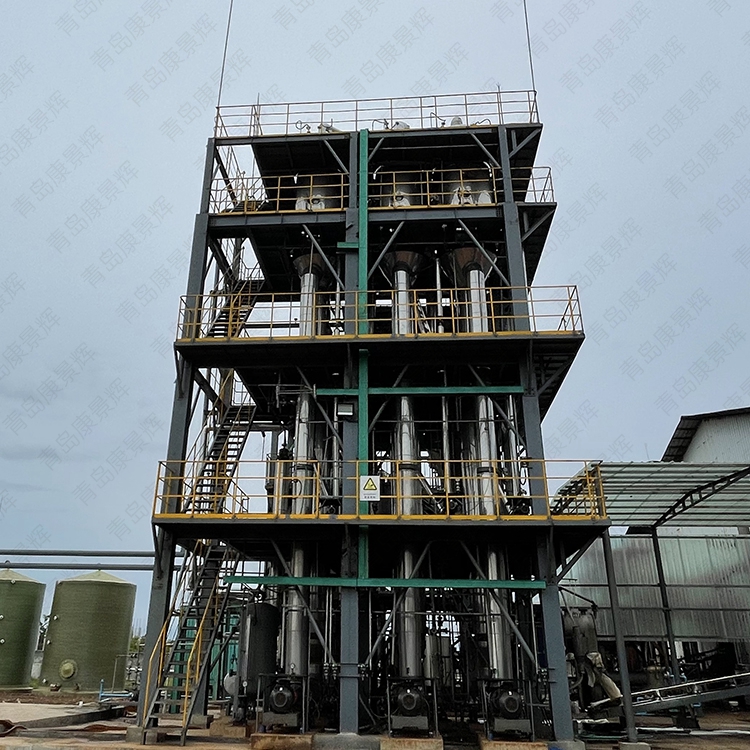 廢水蒸發(fā)器 廢水蒸發(fā)器